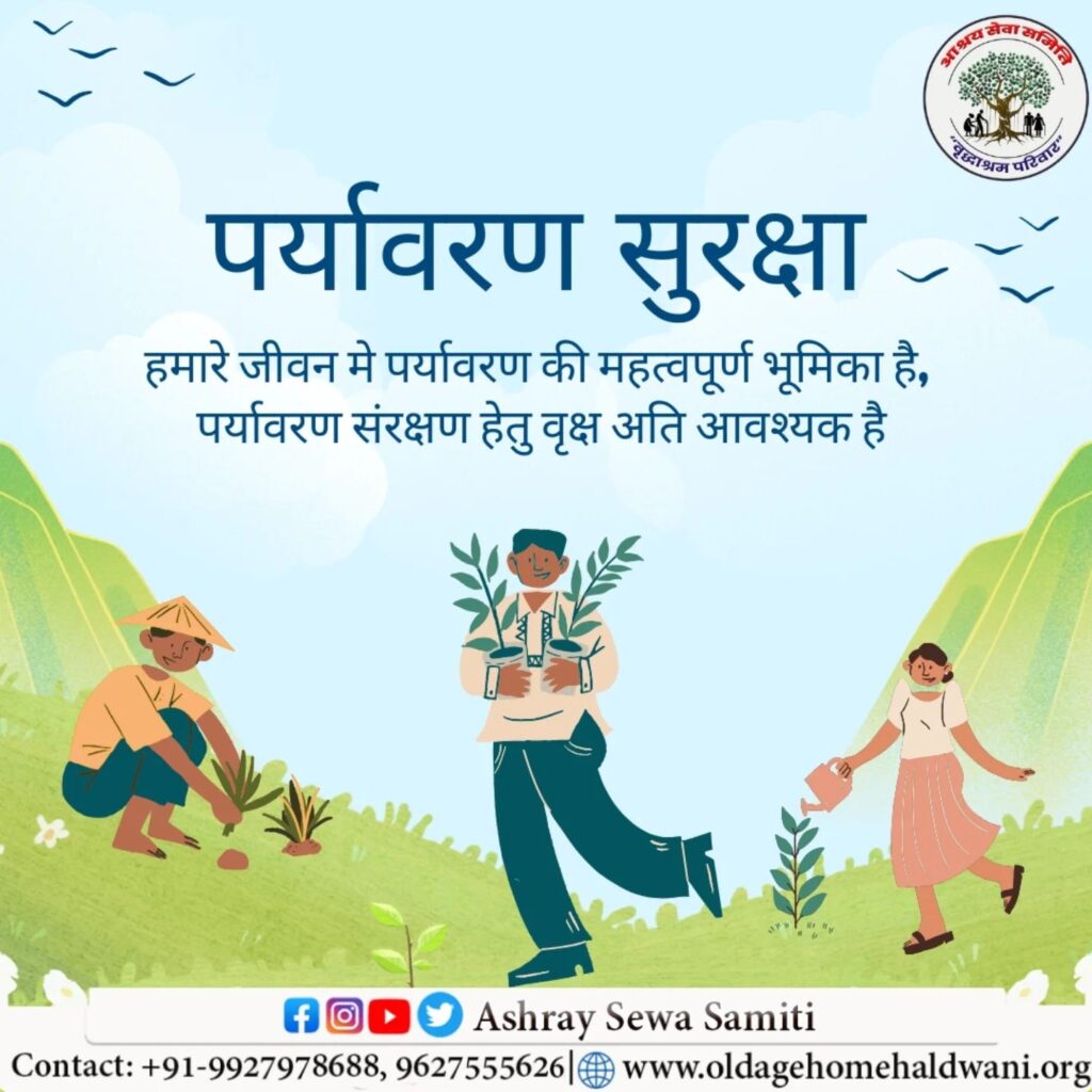 Instagram post from ashraysewasamiti. This post is in position 0.