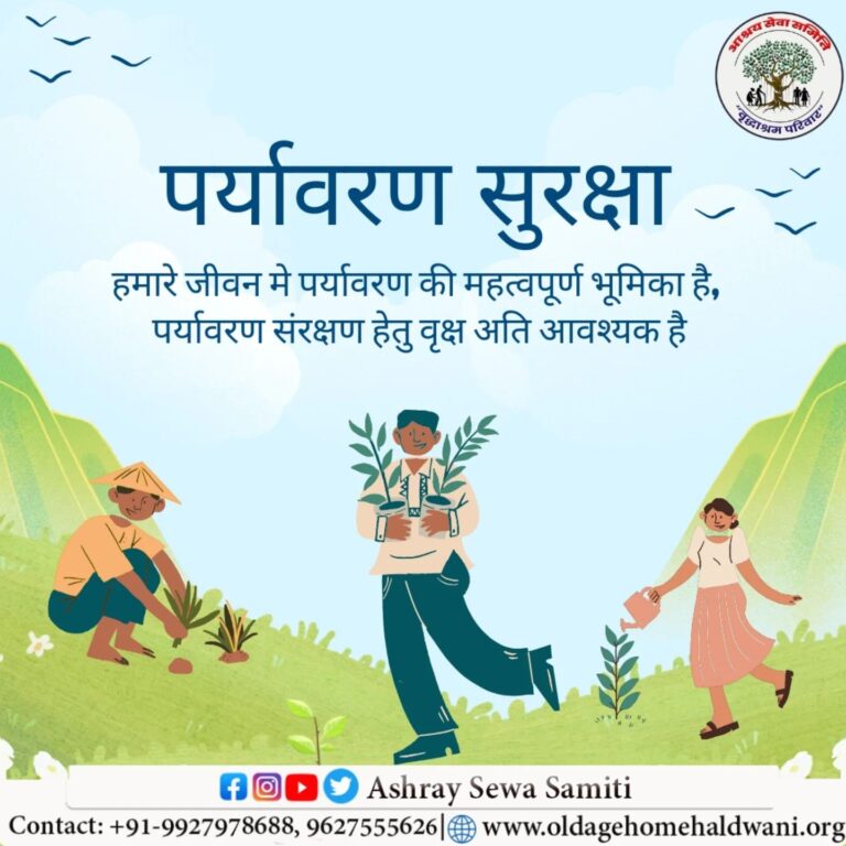 Instagram post from ashraysewasamiti. This post is in position 1.