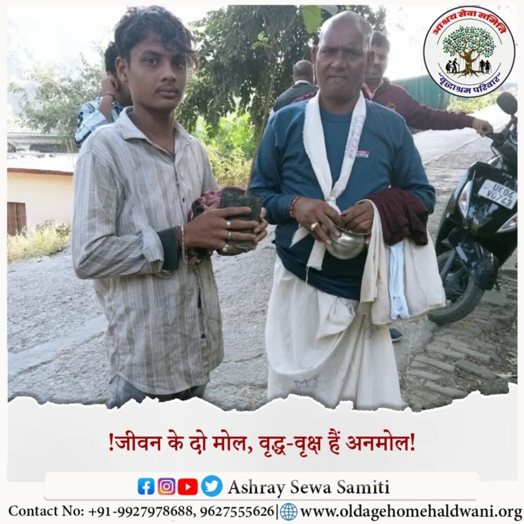 Instagram post from ashraysewasamiti. This post is in position 16.