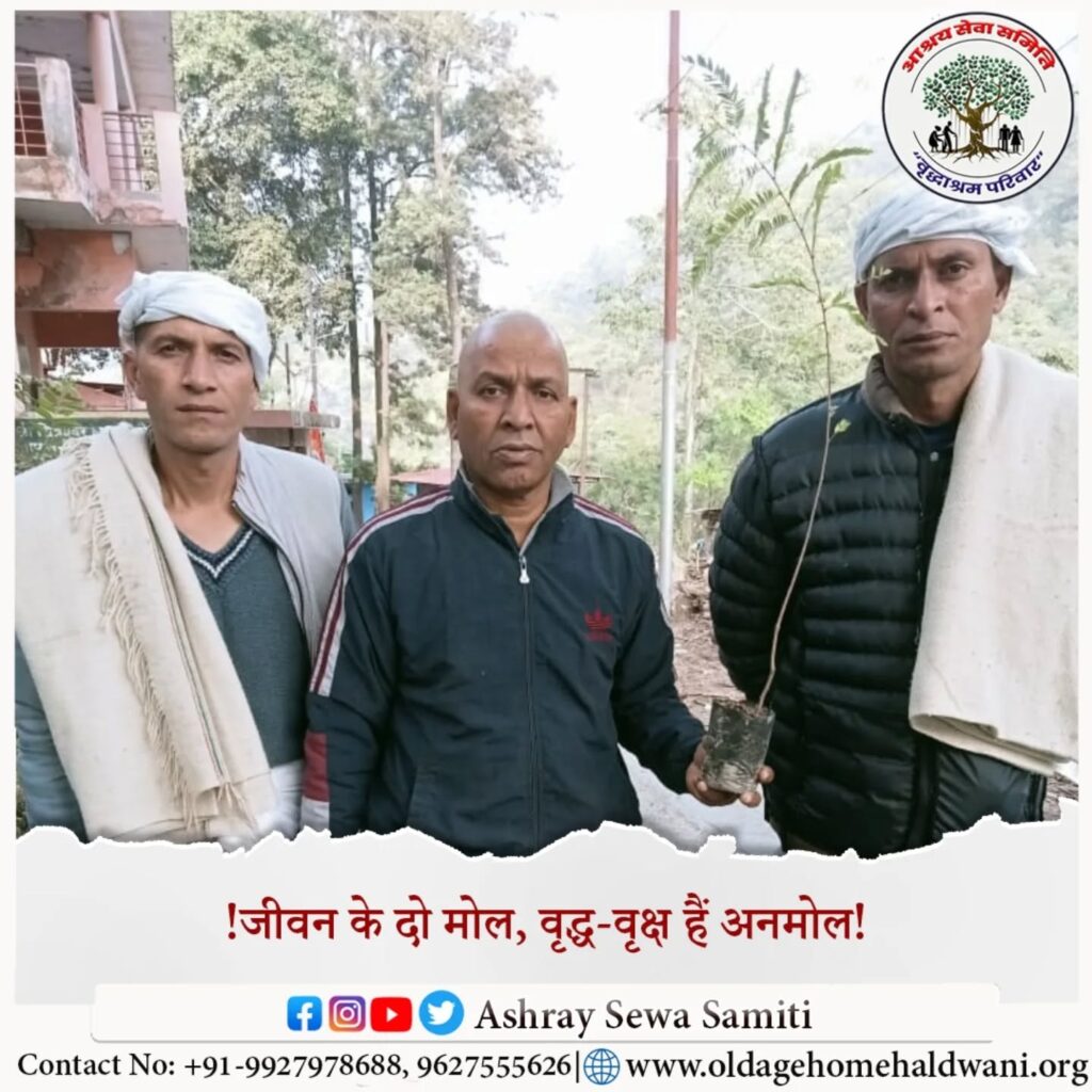 Instagram post from ashraysewasamiti. This post is in position 11.