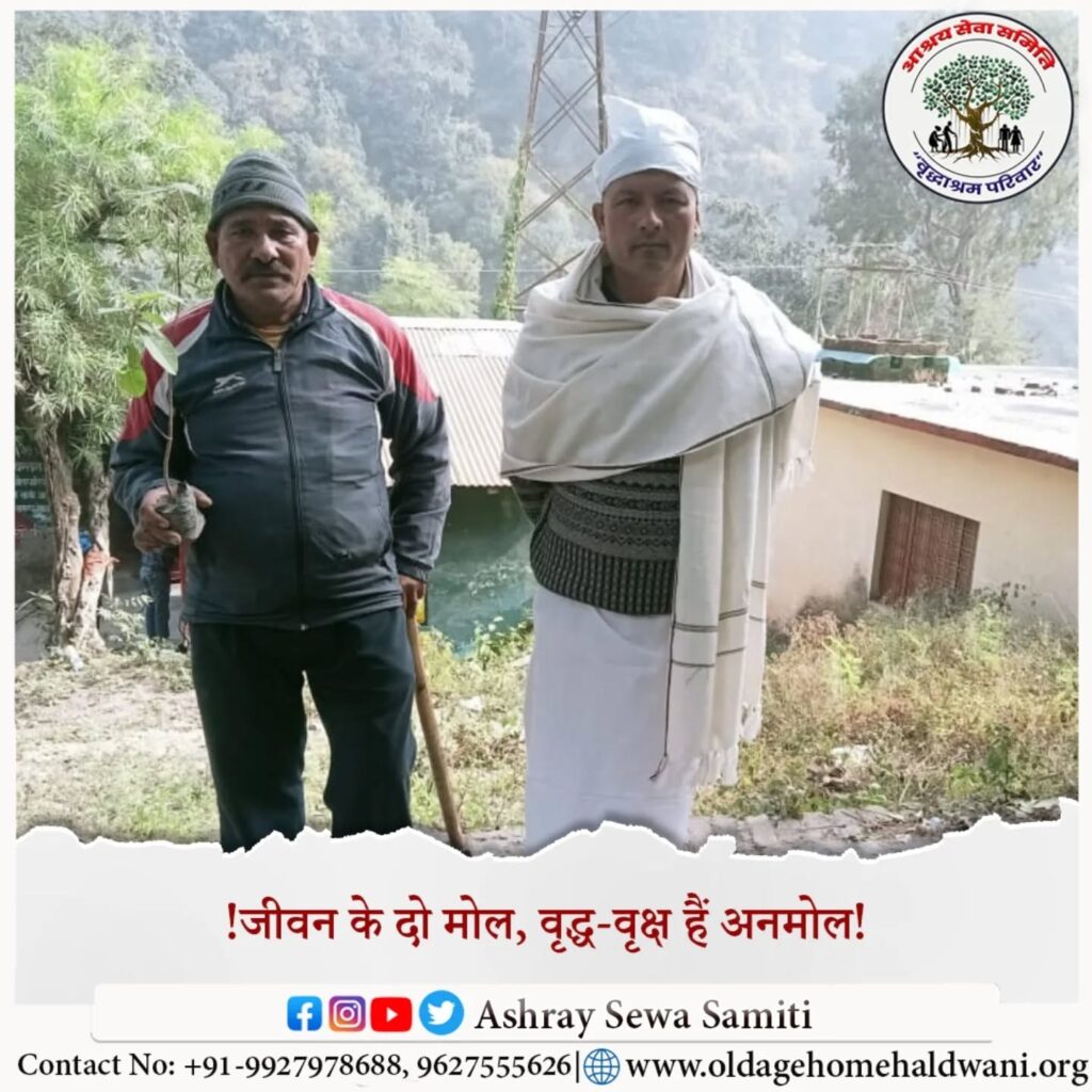 Instagram post from ashraysewasamiti. This post is in position 5.