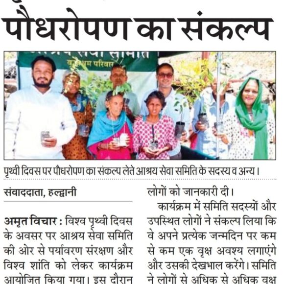news