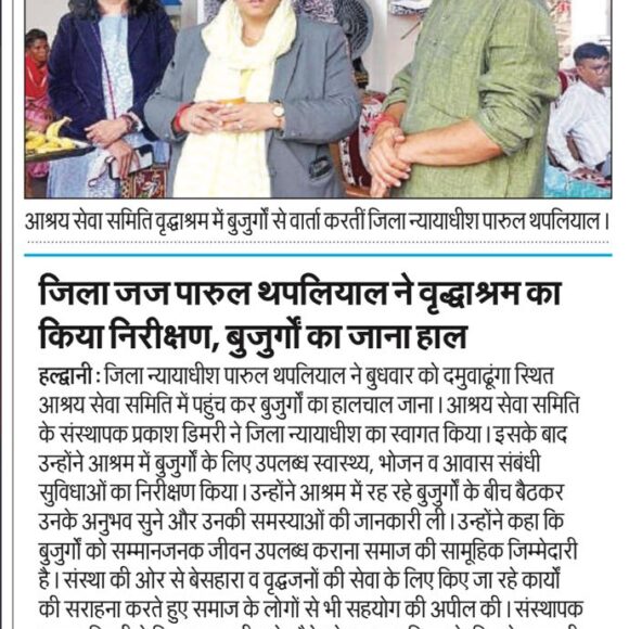 news paper